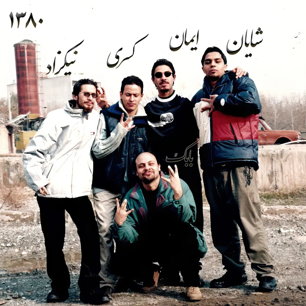 گروه بروبکس صفر بیست‌و‌یک، ۱۳۸۰