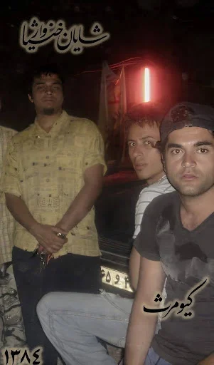 گروه بروبکس ۰۲۱، ۱۳۸۴